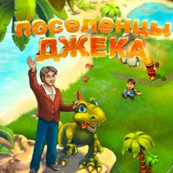 Settlers jack descărca versiunea completă gratuită a jocului