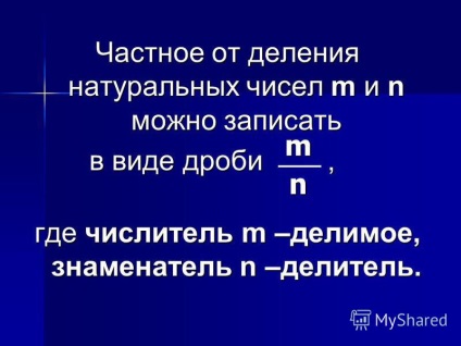 Prezentare pe tema fracțiilor obișnuite de fracții ca rezultat al împărțirii numerelor naturale