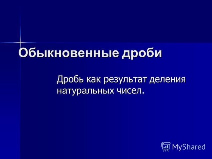 Prezentare pe tema fracțiilor obișnuite de fracții ca rezultat al împărțirii numerelor naturale