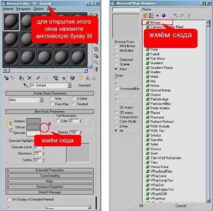 Aplicarea texturilor în arcon versus 3d max