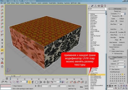 Aplicarea texturilor în arcon versus 3d max