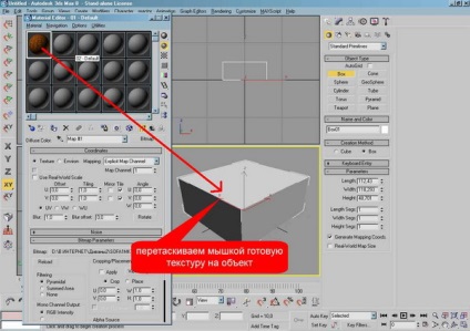 Aplicarea texturilor în arcon versus 3d max