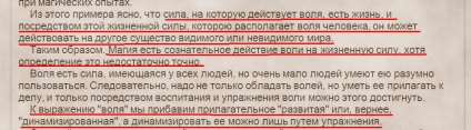 In Love Privorot távolság (működési távolság a Magic) Helyesírás szerelem a távolból