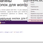 Mărimea anteturilor h1 h2 h3 - cum se schimbă dimensiunea cuvântului wordpress