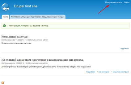 Înregistrarea și autorizarea utilizatorilor, învățarea drupal