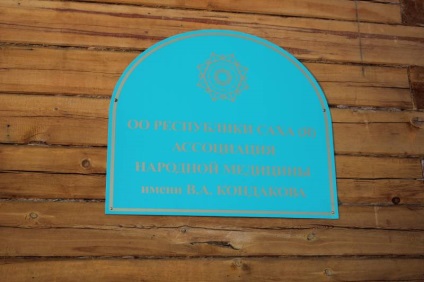 Religia aar ayy - care predică credința nativă Yakut