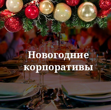 Restaurant Cossack han, Moscova, m