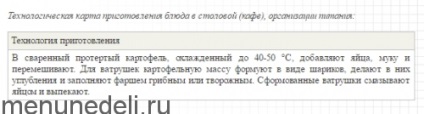 O rețetă pentru brânzeturile de cartofi cu umplutură de caș, ca în grădiniță