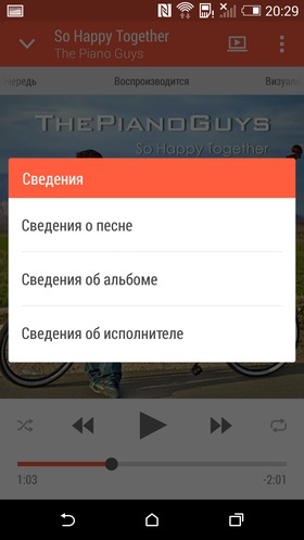 Sense tanácsok audiolejátszó HTC One