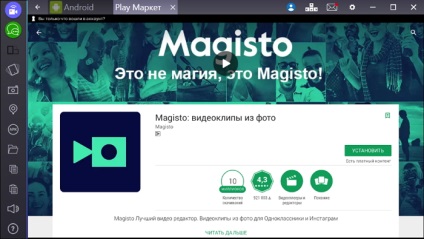 Descarcă magisto gratuit pentru ferestre de calculator