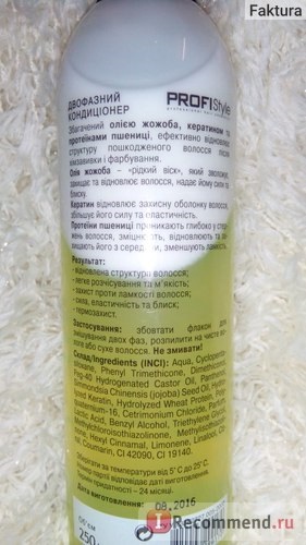 Spray balzsam vіkі kétfázisú kondicionáló jojobaolaj (helyreállítás) - „nem gyógyítja, hanem