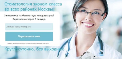 Stomatologie clasa economica in Moscova ⋆ tratament stomatologic