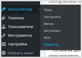 Structura temelor tematice wordpress, ierarhia lor și modul în care motorul funcționează cu fișierele de pagină, creând