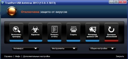 Trustport usb antivirus - antivirus pentru unitatea flash