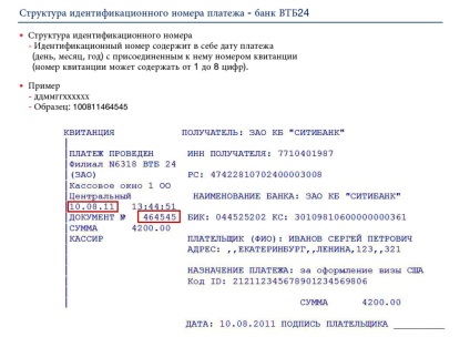 Vizele turistice și de lucru în Statele Unite ale Americii pentru Belarusi, deoarece pot fi primite în 2017