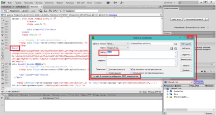 Eliminați linkurile de ieșire inutile din șablonul joomla