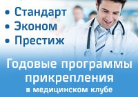 Cercetarea cu ultrasunete la Moscova, la Academia de Științe din Rusia - rzhd, uzi in tushino