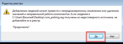 Dezarhivați descărcarea cpu pentru ferestrele 7, 8, 10