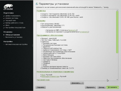 Instalați opensuse