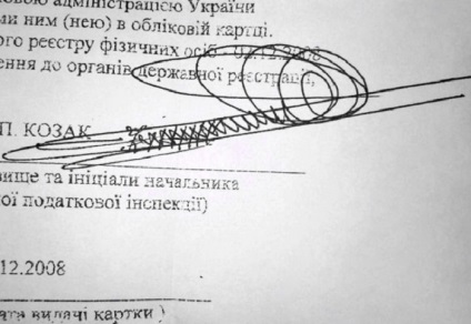 Az aláírása is nevezik - Miniszteri! (Miniszteri) Az aláírása is nevezik - Miniszteri!