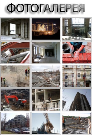 Webkamera az építkezésen házak fürdők, szakvélemény - műszaki ellenőrzés és építési