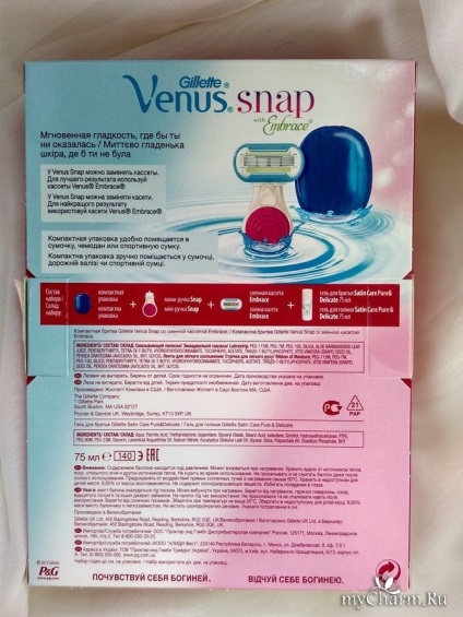 Venus se simte ca o zeita oricand si oriunde! Venus compact razor - venus