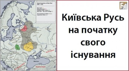 Proleg Oleg - legendarul voievod, care a reușit să unească triburile slave în Kievul Rus