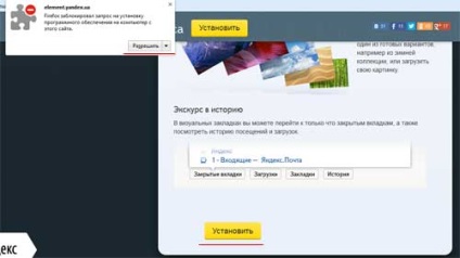 Marcarea vizuală a lui Yandex pentru mozilla firefox