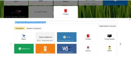 Marcarea vizuală a lui Yandex pentru mozilla firefox