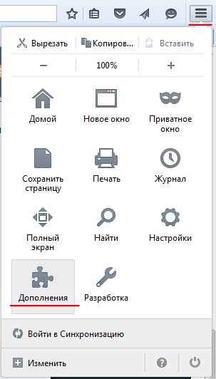Marcarea vizuală a lui Yandex pentru mozilla firefox
