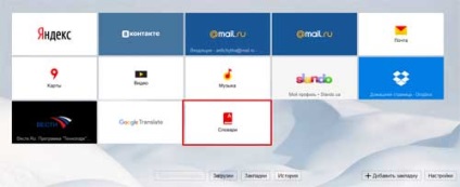 Marcarea vizuală a lui Yandex pentru mozilla firefox