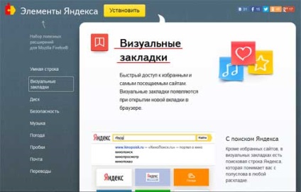 Marcarea vizuală a lui Yandex pentru mozilla firefox