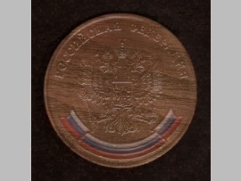 În Rusia, o medalie de lemn este de asemenea bună