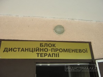 A Zaporozhye Regionális Onkológiai Központ keretében folytatódik a „motorháztető” biztonsági szolgáltatások - industrialka -