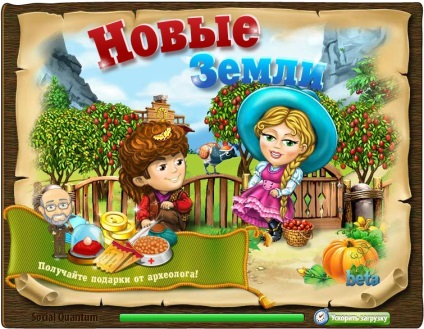 Hack vkontakte játékgépek (játék) Hack vkontakte Slots