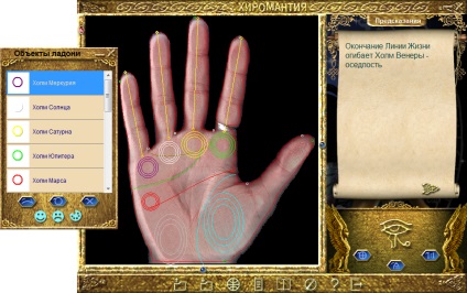 Palmistry palm reading program