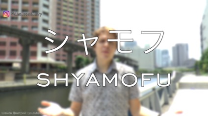 Защо японските йероглифи и защо те не могат да се откажат от тях