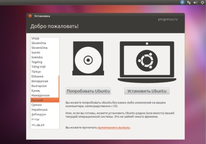 Rularea ubuntu fără a instala pe computer (livecd) configura bios pentru a boot-a de pe cd
