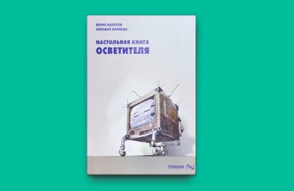 10 Книги за работа със светлина