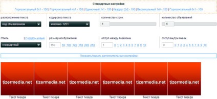 10 tipp, hogyan lehet növelni bevételeit a teaser hirdetések