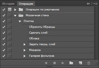 3D стъклена мозайка ефект в Photoshop