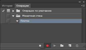 3D стъклена мозайка ефект в Photoshop