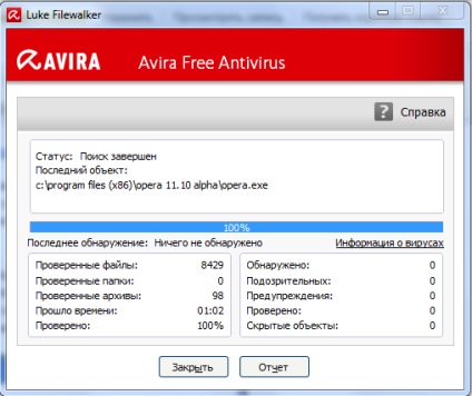 Free antivirus antivirus avirus gratuit, descărcare gratuită