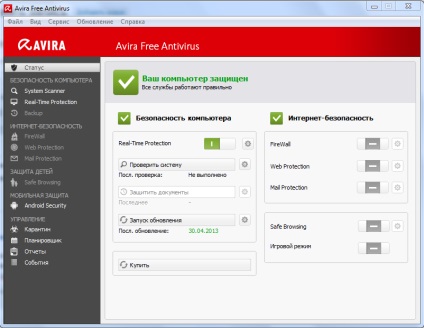 Free antivirus antivirus avirus gratuit, descărcare gratuită