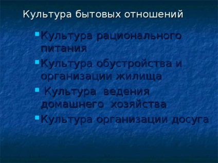 Viața și viața de zi cu zi - studii sociale, lecții