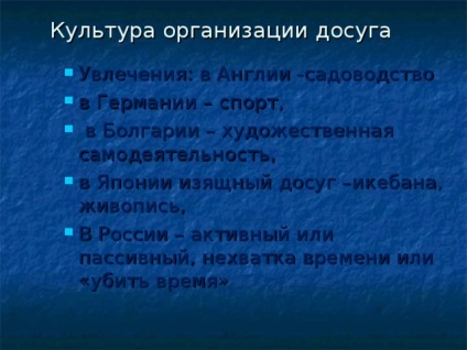 Viața și viața de zi cu zi - studii sociale, lecții