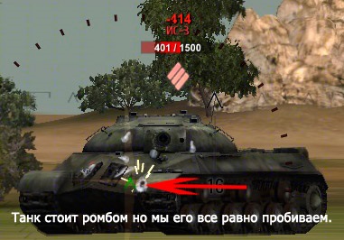 Egy nagyszerű útmutató áttörve IS-3 World of Tanks