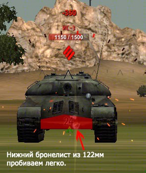 Egy nagyszerű útmutató áttörve IS-3 World of Tanks