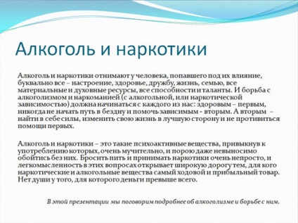 Lupta împotriva alcoolismului și dependenței de droguri prin metode și metode oficiale și populare,