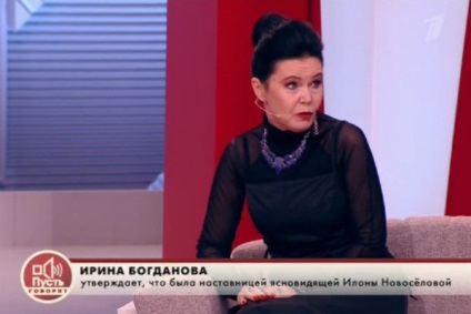 Bojfrend Ilona Novoselova a spus versiunea ei despre moartea psihicului